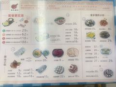 -揭西擂茶(龙华店)