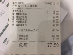 -稻香酒家(天河城店)