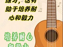 -TEMPO 音乐(五角场店)