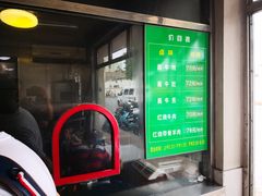 -上海为民商行清真饭店(南大路店)