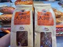 -桃源市场(解放路店)