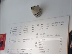 -小豆海棠(嘉兴路店)