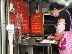 -王记西鎮电烤肉(汶上路店)