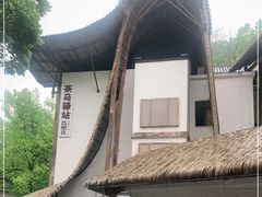 -巴倒烫陆派火锅山庄(南山总店)