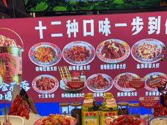 -阿财老铺·老蚌埠龙虾城(华夏总店)