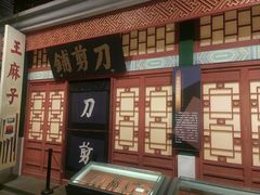 -新白鹿餐厅(城西银泰城店)