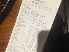 账单-鸿姐老火锅(静安店)