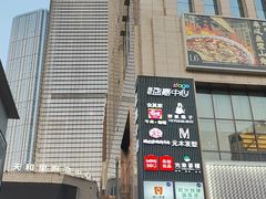 -观音桥步行街