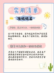 -喜喜月子(瑞虹天地店)