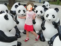 -西安秦岭野生动物园