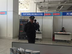 -人力资源发展促进中心