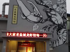 -薇满楼宴会中心(尚城国际购物中心店)