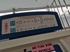 -西京医院