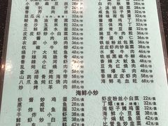 -胶东海鲜大排档(北太平庄店)