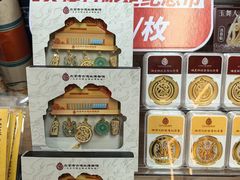 -北京大葆台遗址博物馆