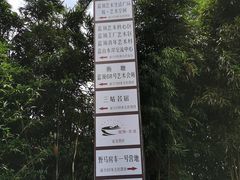 -三圣花乡旅游区