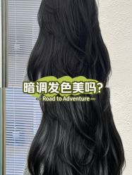 -魔型社烫染店