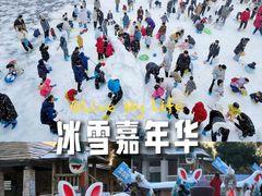 -南京银杏湖乐园