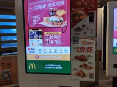 -麦当劳(百荣世贸商城店)