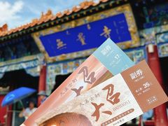 -大召无量寺