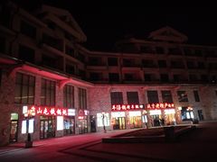 -老猎户炭火锅羊汤(万达店)