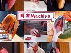 -町家Machiya(泰府·名邸店)