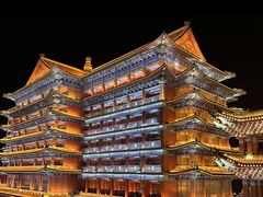 -大明幻境第一城