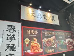 -小城外婆肴私房菜.家宴聚集点(圆明园颐和园·清河上地店)