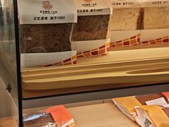 -新侨三宝乐面包店(崇文门店)