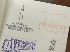 -邯郸书城·新华品阅生活(中华大街店)