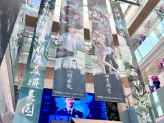 -杭州西湖银泰百货