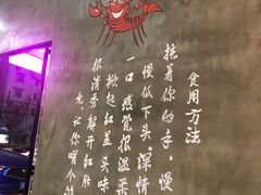 -指爱龙虾(金杨路总店)