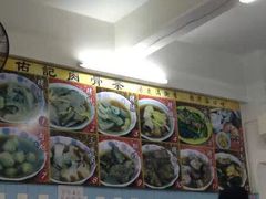 -佑记肉骨茶
