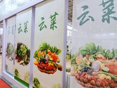 -中国农业博物馆