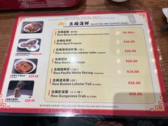 -妹记鸡煲王
