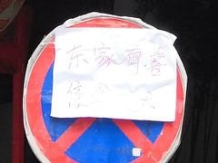 -庆合府重庆大排档(紫都城店)