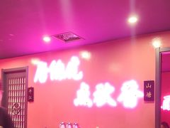 -探花·意境江南菜·唐伯虎文化体验店·松鼠桂鱼(观前店)
