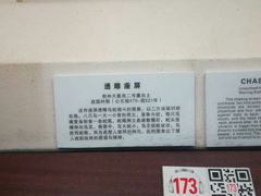 -荆州博物馆