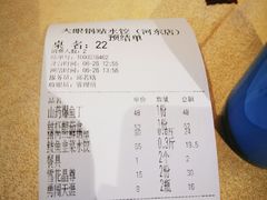 -大眼锅贴水饺(河东店)