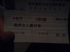 -奥斯卡西元国际影城(4K激光巨幕&杜比全景声沙发座椅)