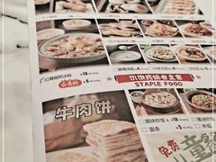 -江边城外烤全鱼(世茂广场店)
