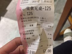 -一些柠檬一些茶(西村店)