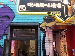 -山城巷传统风貌区