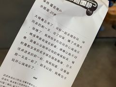 账单-杯欢制茶(三里屯店)