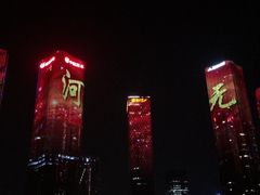 门面-食潮汕头鲜牛馆(望京保利店)