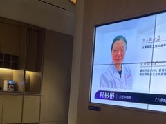 -南京君和堂中医门诊部