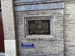 -古文化街旅游区