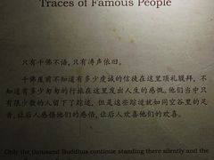 -广元千佛崖