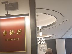 -城北食府(枫林店)