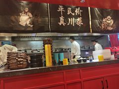 -廖川菜(八佰伴店)